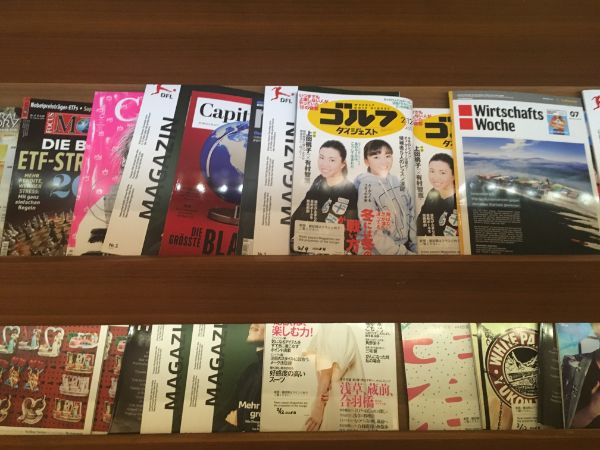 スターアライアンスラウンジの日本語雑誌