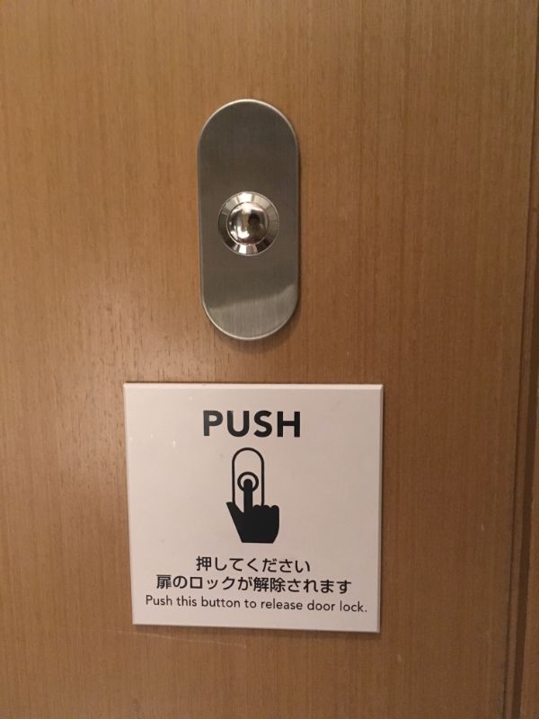 JALサクララウンジのシャワールームの解錠方法